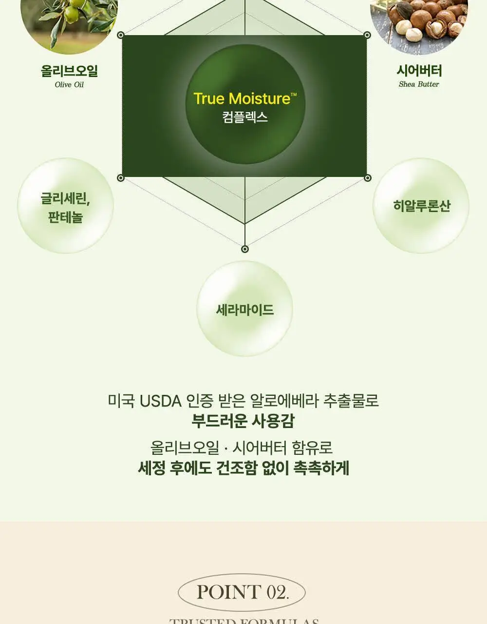 [신규런칭] 미세스마이어스 핸드워시 500ml 3종 택1 (라벤더/레몬버베나/레인워터) 상세페이지 8